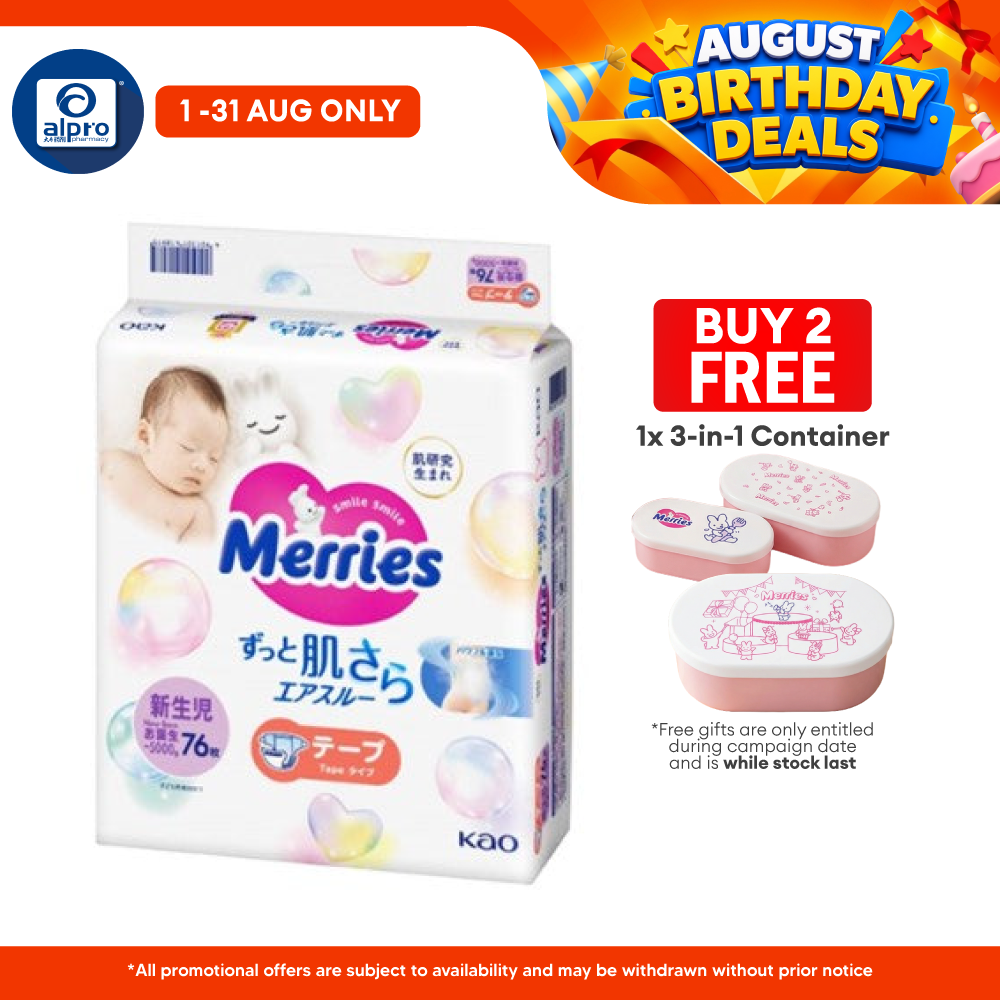 Merries Super Premium Tape Nb 76s Merries