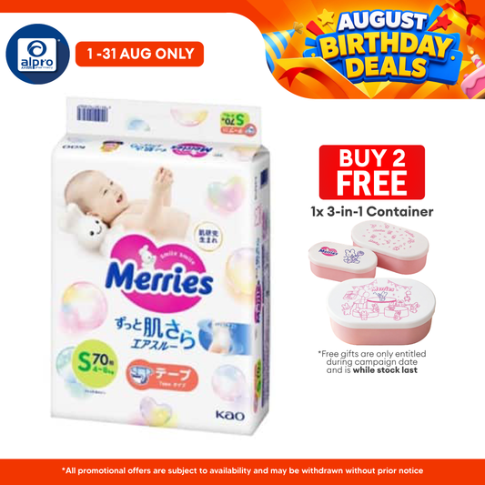 Merries Super Premium Tape S 70s Merries