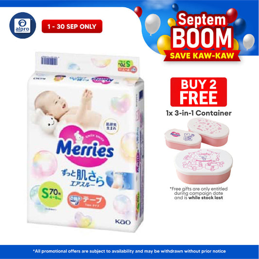 Merries Super Premium Tape S 70s Merries