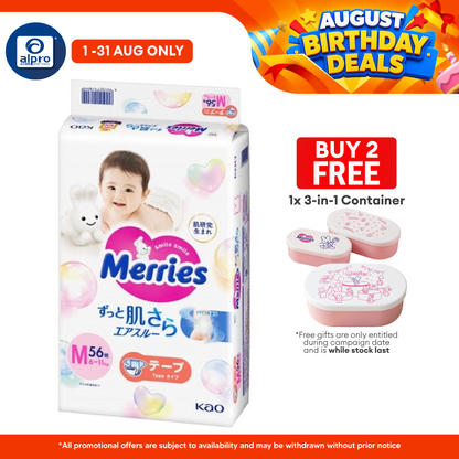 Merries Super Premium Tape M 56s Merries