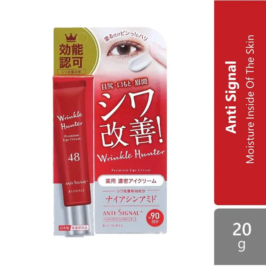 Anti Signal 20g (  Wrinkle Hunter \ White Quest ) Anti Signal