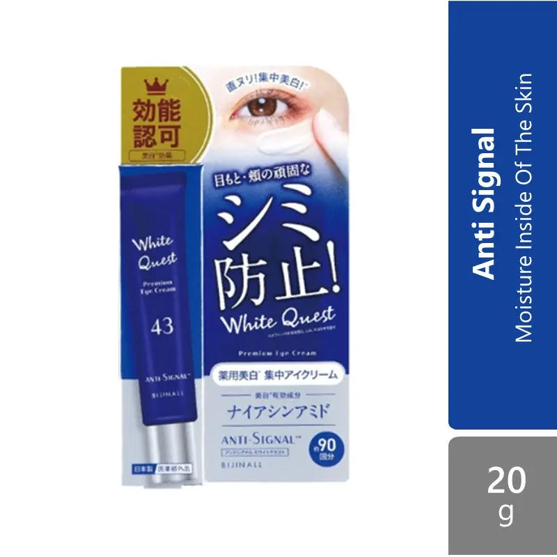 Anti Signal 20g (  Wrinkle Hunter \ White Quest ) Anti Signal