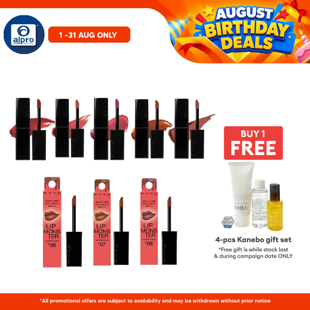 Kate Lip Monster Souffle Matte (M01/M02/M03/M04/M05) Kate
