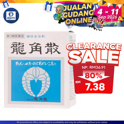 Ryukakusan Cough & Sore Throat Relieving Powder 20g | Natural Herbs to Relieve Throat Discomfort Japan Cross Border
