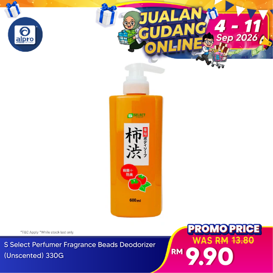S Select Perfumer Fragrance Beads Deodorizer 330G (Unscented, Sweet Sabon, White Tea, White Musk) Sugi