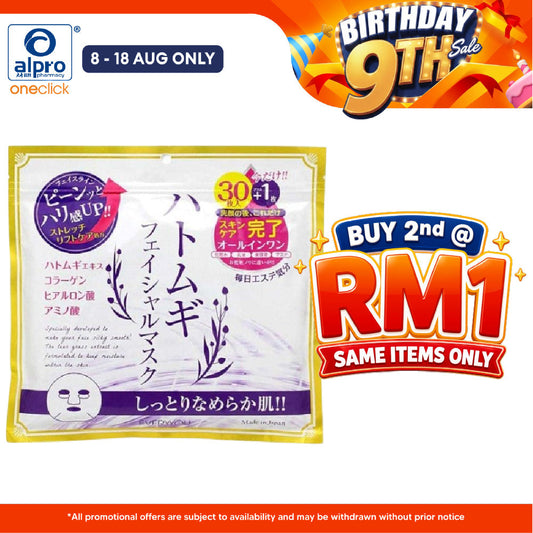 Sugi Everyyou Hatomugi Facial Mask 31s EveryYou, Sugi