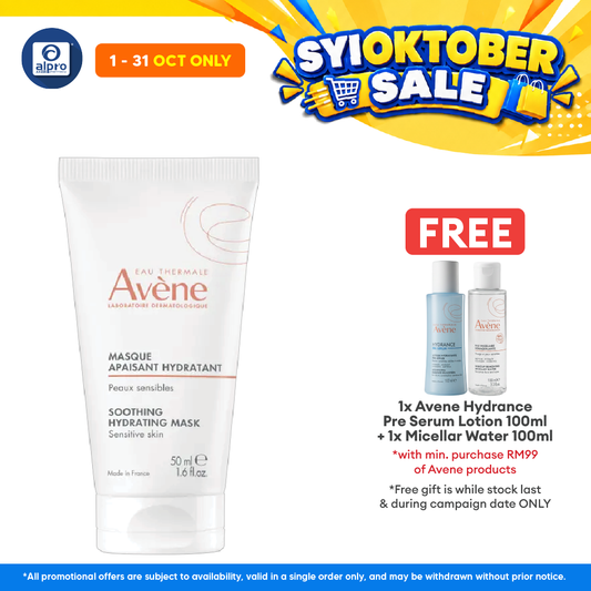 Avene Soothing Radiance Mask 50ml | Restore Skin's Elasticity & Suppleness