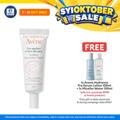 Avene Soothing Eye Contour Cream 10ml | Help Relieve Puffiness On The Eye Contour