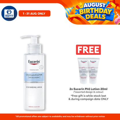 Eucerin Dermatoclean Mild Cleansing Milk 200ml Eucerin