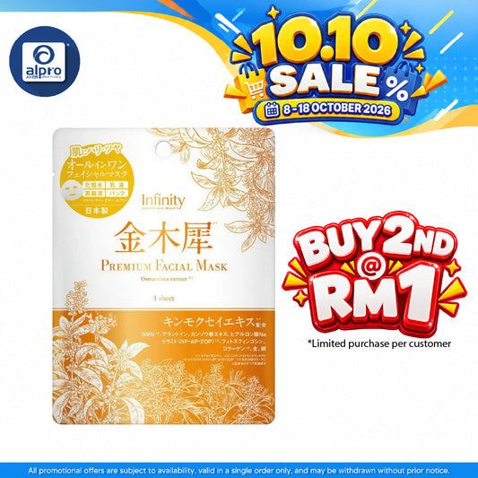 Infinity Osmanthus Premium Facial Mask 1s | Prevents Rough Skin