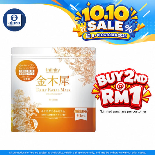 Infinity Osmanthus Premium Daily Facial Mask 30s | Moisture Into Skin