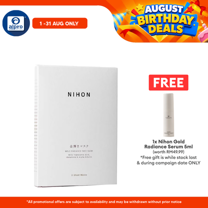 Nihon Gold Radiance Face Mask 3s | For Brightening & Hydrating Skin Nihon
