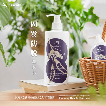 Essential Shampoo Volume Boost Shampoo 60ml | Volumizing Hair