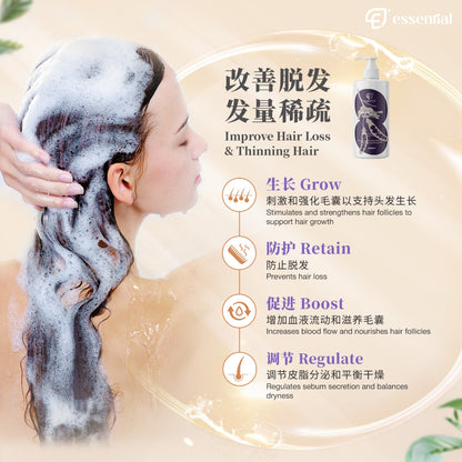 Essential Shampoo Volume Boost Shampoo 60ml | Volumizing Hair
