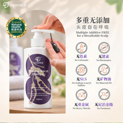 Essential Shampoo Volume Boost Shampoo 60ml | Volumizing Hair