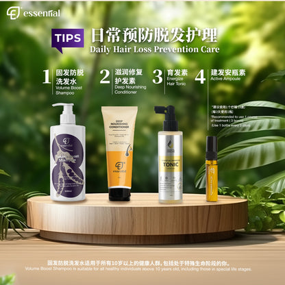 Essential Shampoo Volume Boost Shampoo 60ml | Volumizing Hair