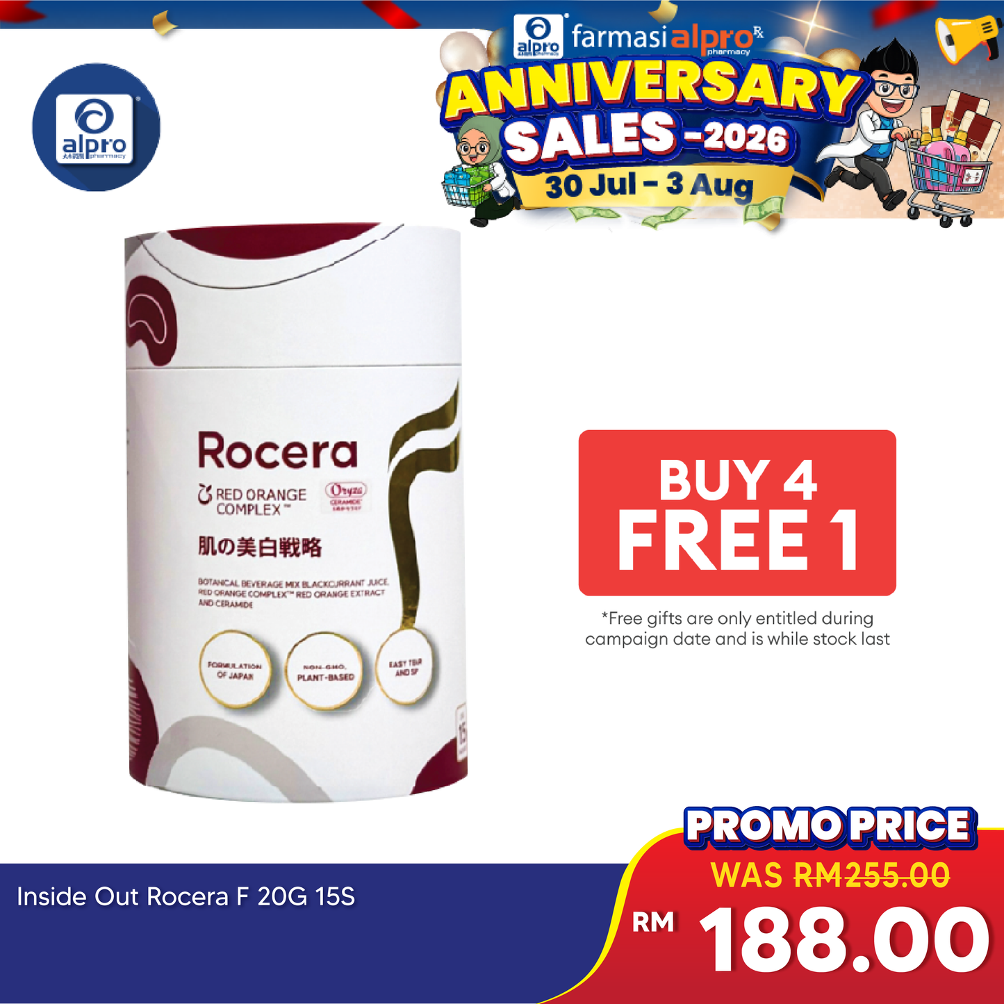 Inside Out Rocera F 20g 15s | For Glowing, Well-Moisturized Skin Inside Out