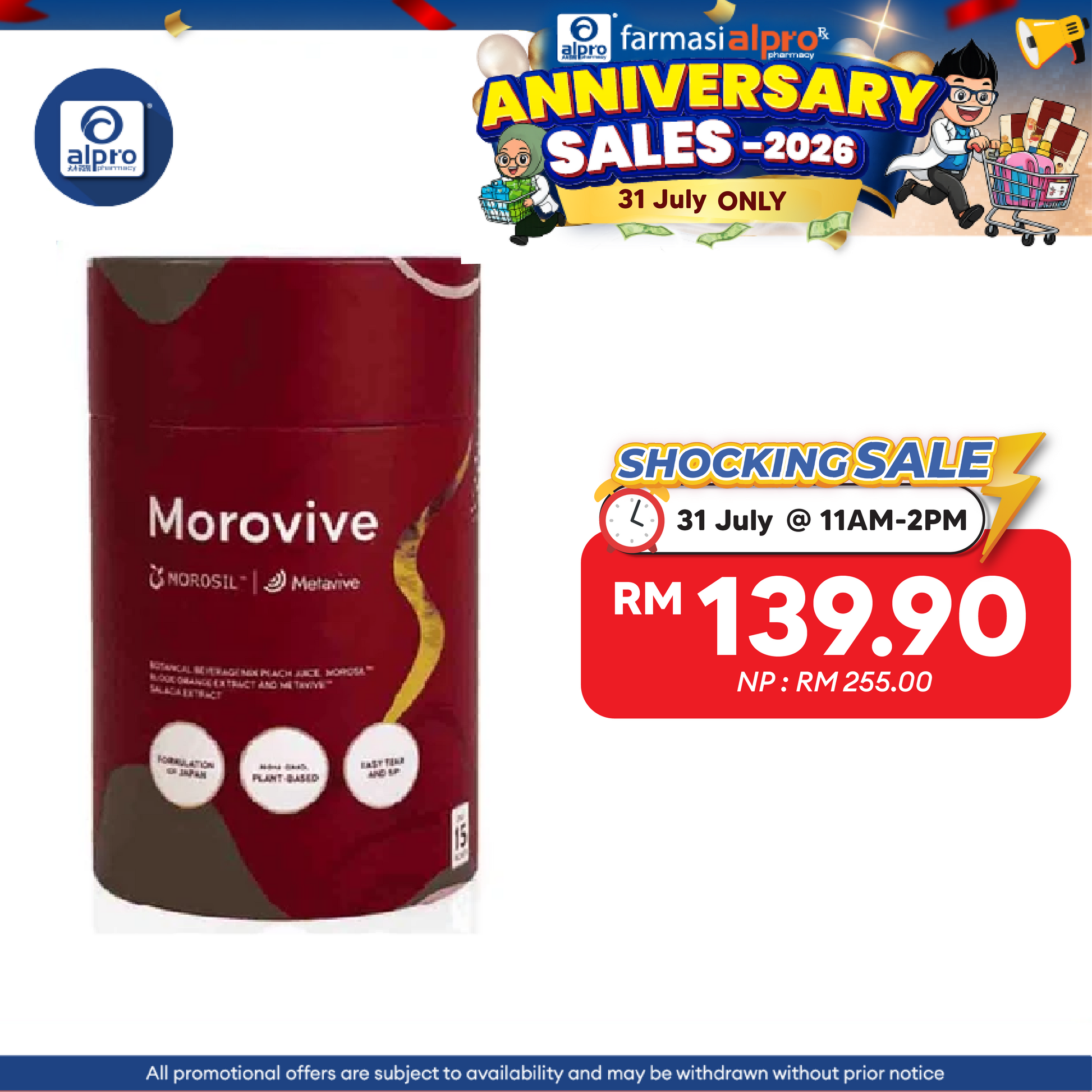 Inside Out Morovive S 20g 15s | Weight Management Inside Out