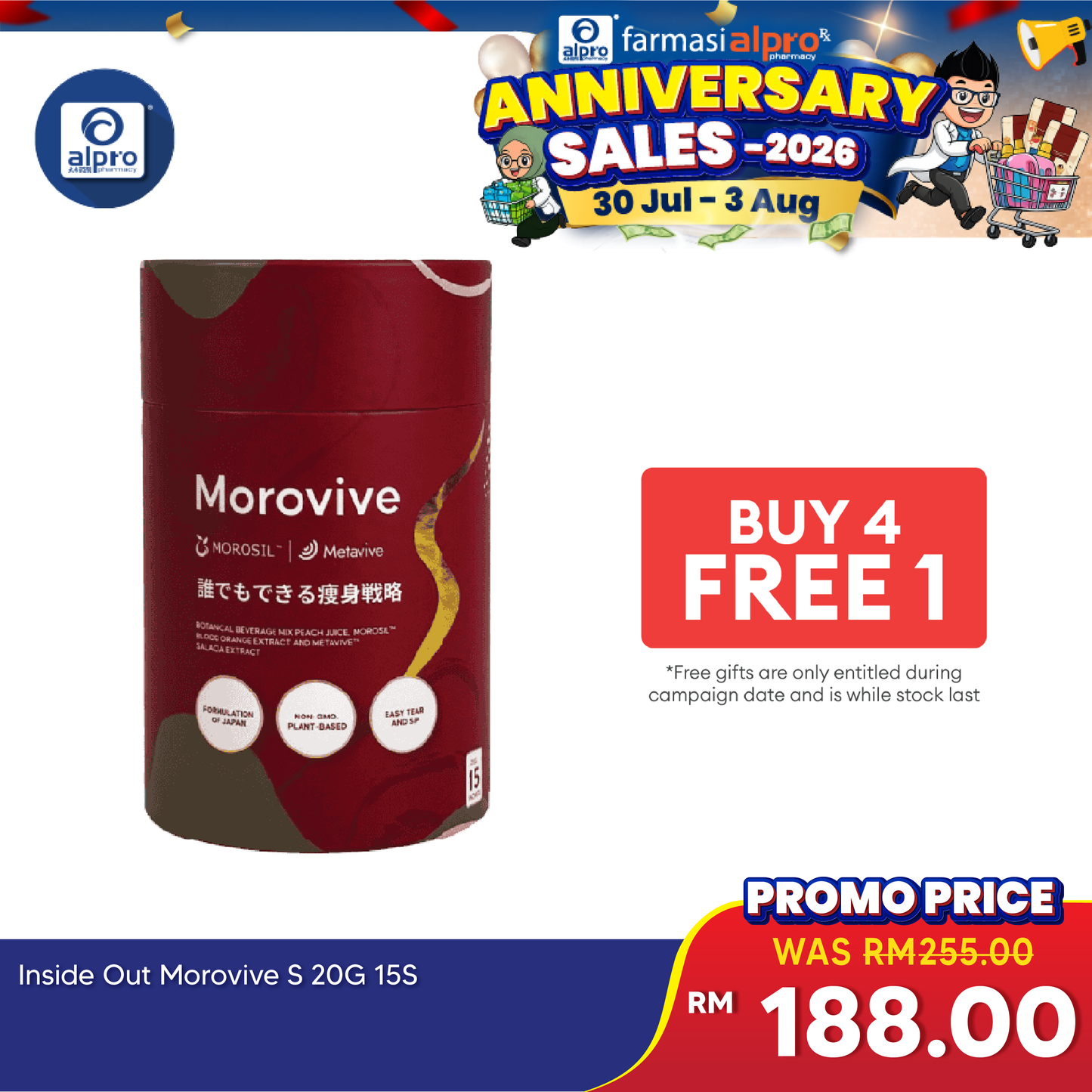 Inside Out Morovive S 20g 15s | Weight Management Inside Out