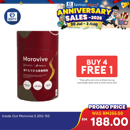 Inside Out Morovive S 20g 15s | Weight Management Inside Out