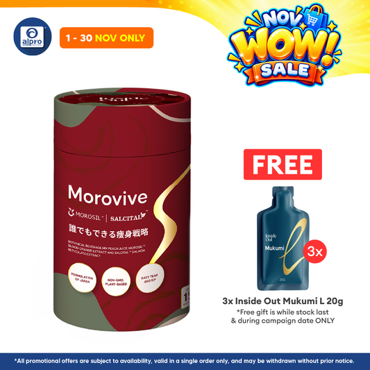 Inside Out Morovive S 20g 15s | Weight Management