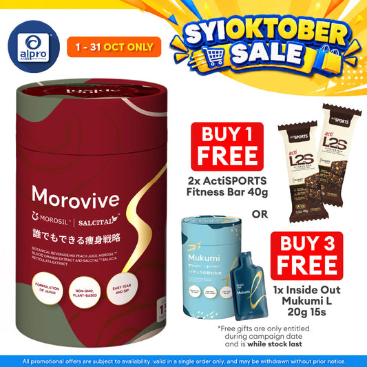 Inside Out Morovive S 20g 15s | Weight Management