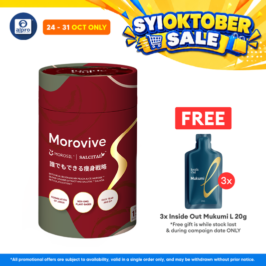 Inside Out Morovive S 20g 15s | Weight Management