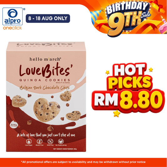 Hello M'arch Quinoa Cookies Chocolate Chips 6 X 15gm | Tickle Your Taste Bud Hello M'arch