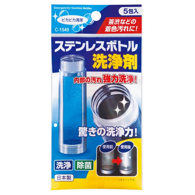 Watts Stainless Steel Bottle Cleaner 5s Sugi