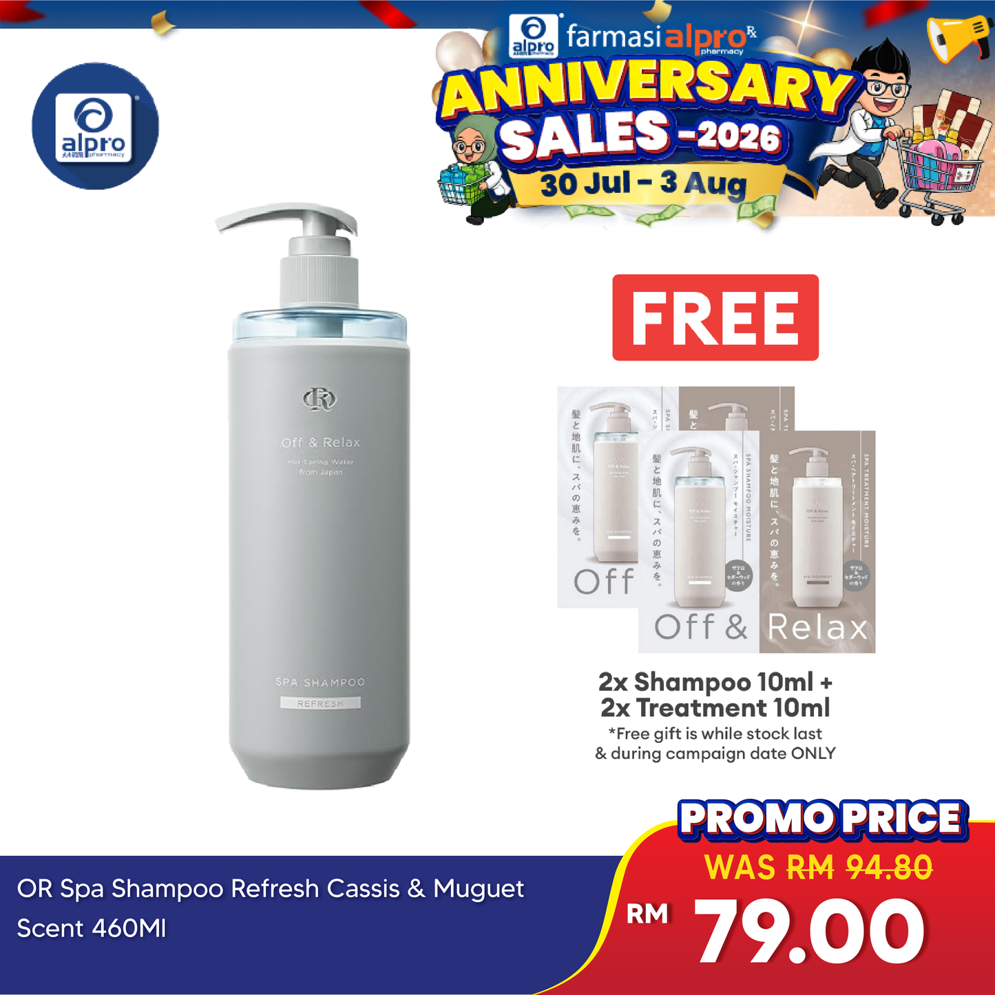 Off & Relax Spa Shampoo Refresh Cassis & Muguet Scent 460ml Off & Relax, Sugi