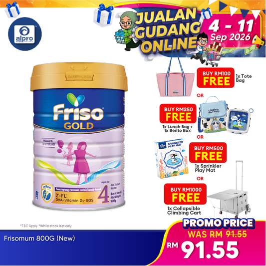 Friso Gold Step 4 900g (New) | For 3 Years Old And Above Friso