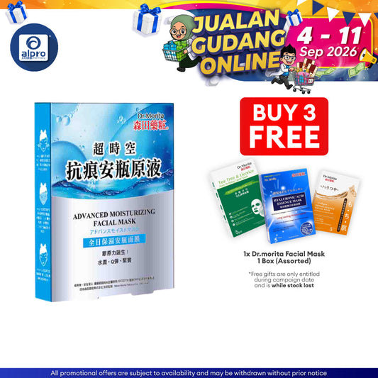 Dr.Morita Advanced Moisturising Facial Mask 3s Dr.Morita