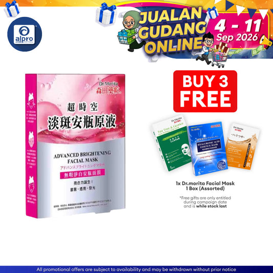 Dr.Morita Advanced Brightening Facial Mask 3s Dr.Morita
