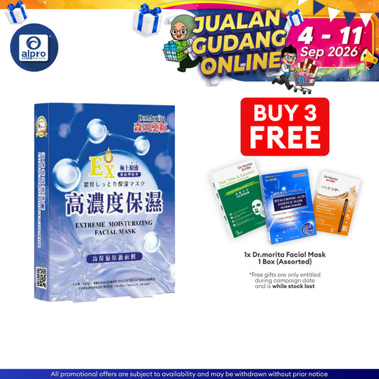 Dr.Morita Extreme Moisturising Facial Mask 3s | Deeply Smoothen Roughness Dr.Morita