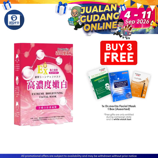 Dr.Morita Extreme Brightening Facial Mask 3s Dr.Morita