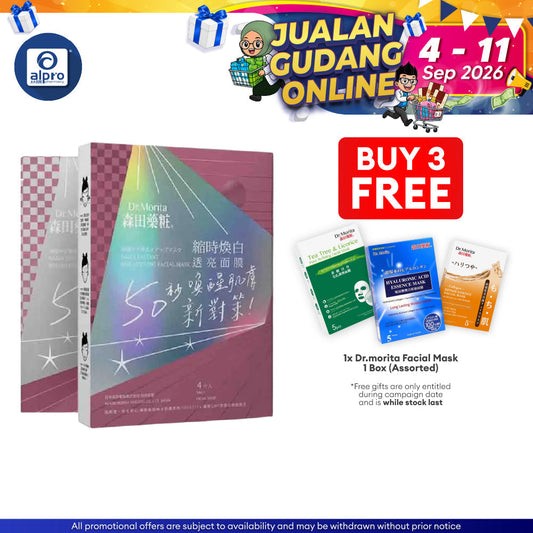 Dr.Morita Daily Instant Brightening Facial Mask 4s Dr.Morita