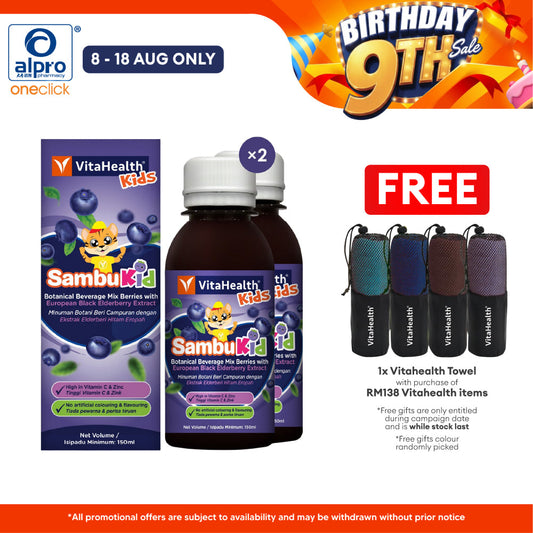 Vitahealth Kids Sambukid 150ml ×2s FOC Feeder | Increase Children's Forte Vitahealth