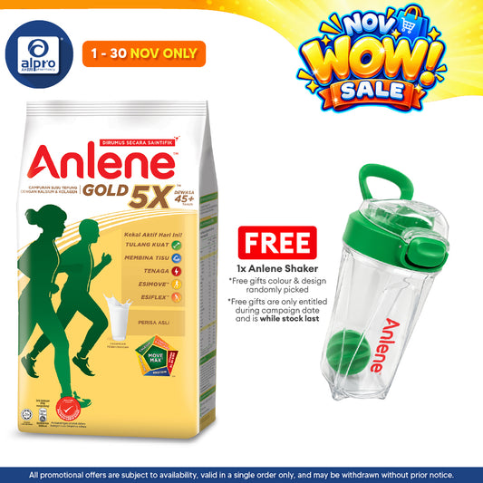 (WS) Anlene Gold 600G (New)