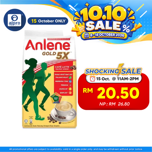 Anlene Gold 5X Cafe Latte 550g | High Calcium Milk Formula