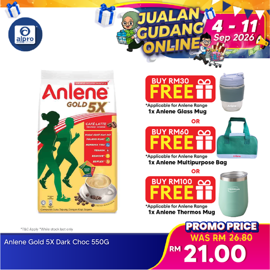 Anlene Gold 5X Cafe Latte 550g | High Calcium Milk Formula Anlene