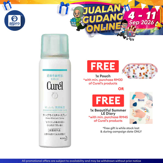 Curel Deep Moisture Spray 60g | Instant Hydration for Face & Body Curel
