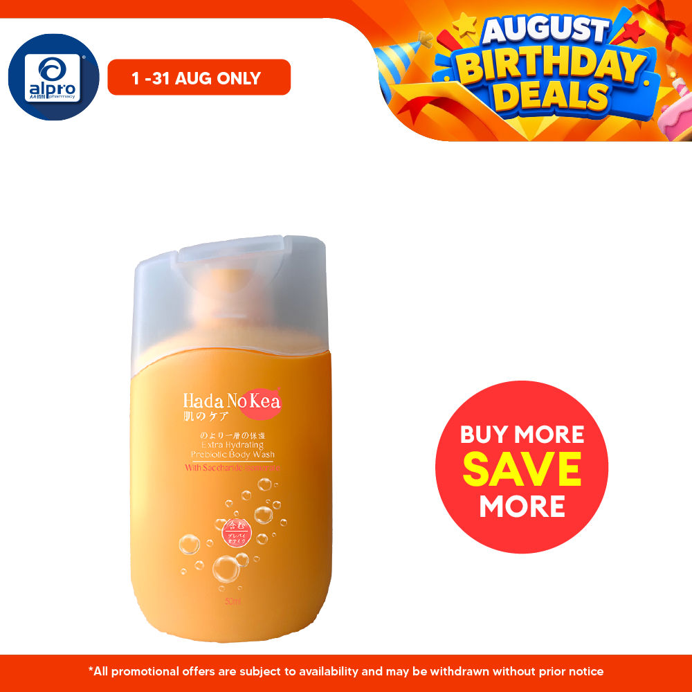 GSO Mini Hada No Kea Prebiotic Body Wash 50ml (Extra Hydrating/ Extra Care/ Extra Soothing) GSO Miniature