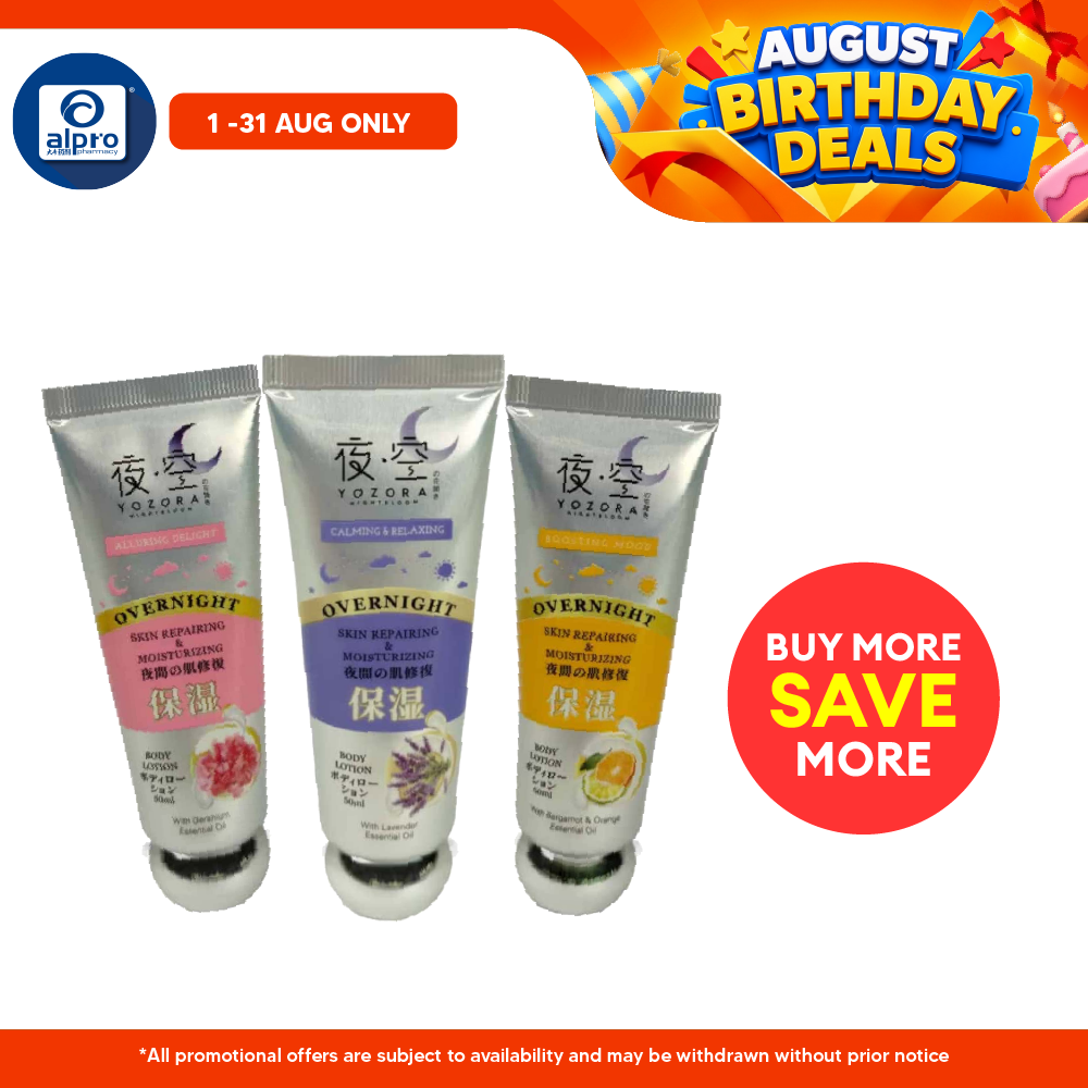 GSO Mini Yozora Nightbloom Overnight Body Lotion 50ml (Lavender/ Bergamot/ Geranium) | Skin Repairing & Moisturizing GSO Miniature