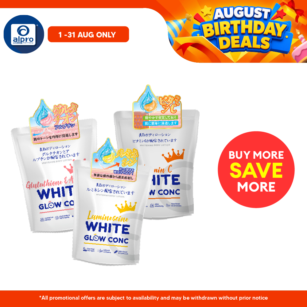 GSO Mini White Glow Conc Whitening Body Lotion 50ml with (Vitamin C/Gluthathione & Arbutin/Luminescine) GSO Miniature