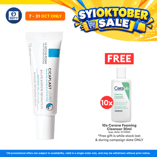La Roche-Posay Cicaplast Levres 7.5ml (Lip Balm)