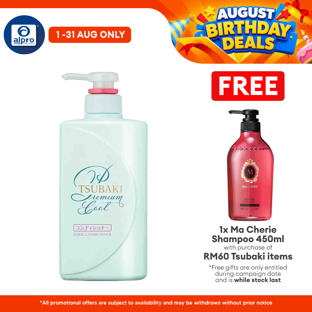 TSUBAKI Premium Cool & Repair Conditioner 490ml Tsubaki