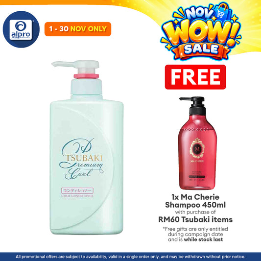 TSUBAKI Premium Cool & Repair Conditioner 490ml