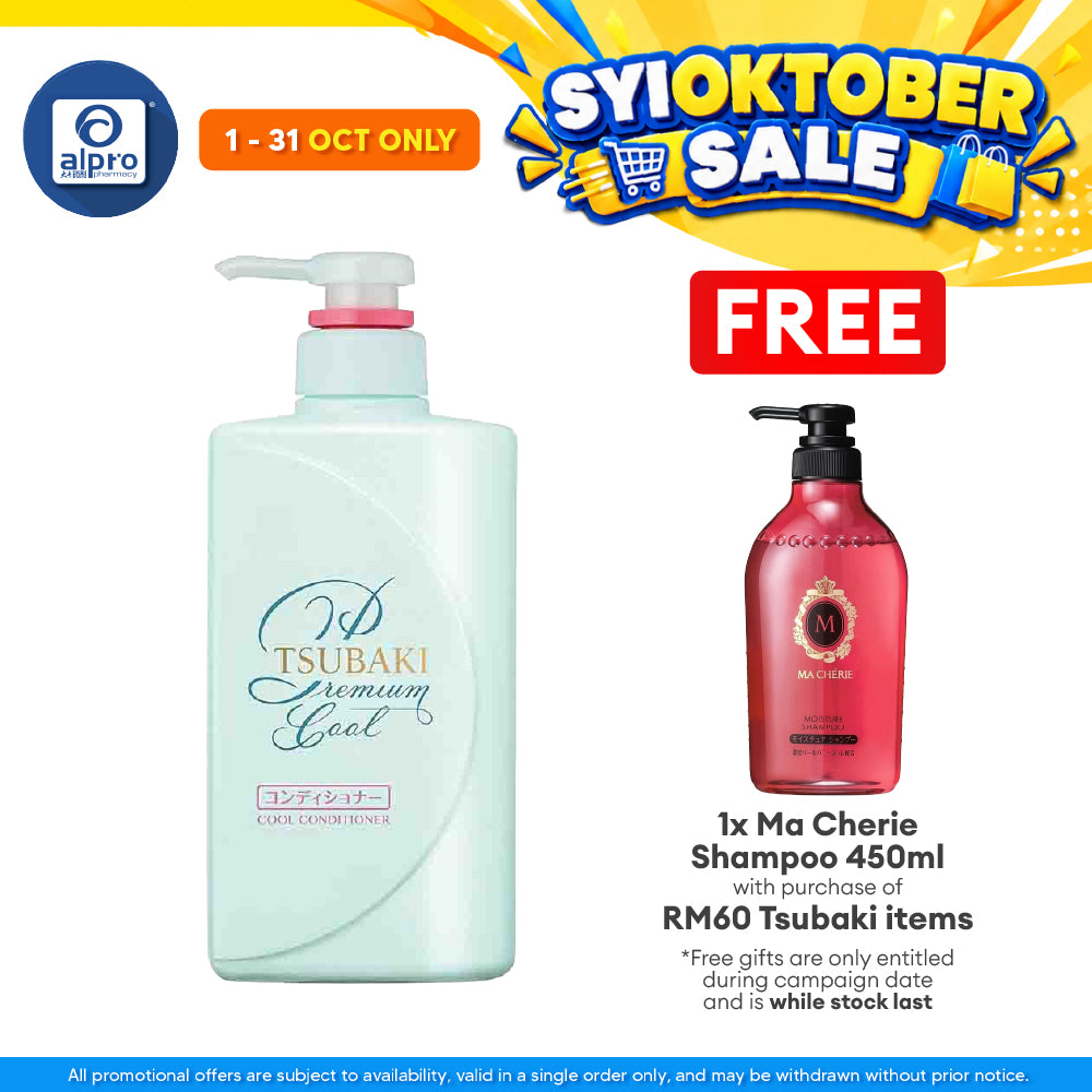 TSUBAKI Premium Cool & Repair Conditioner 490ml