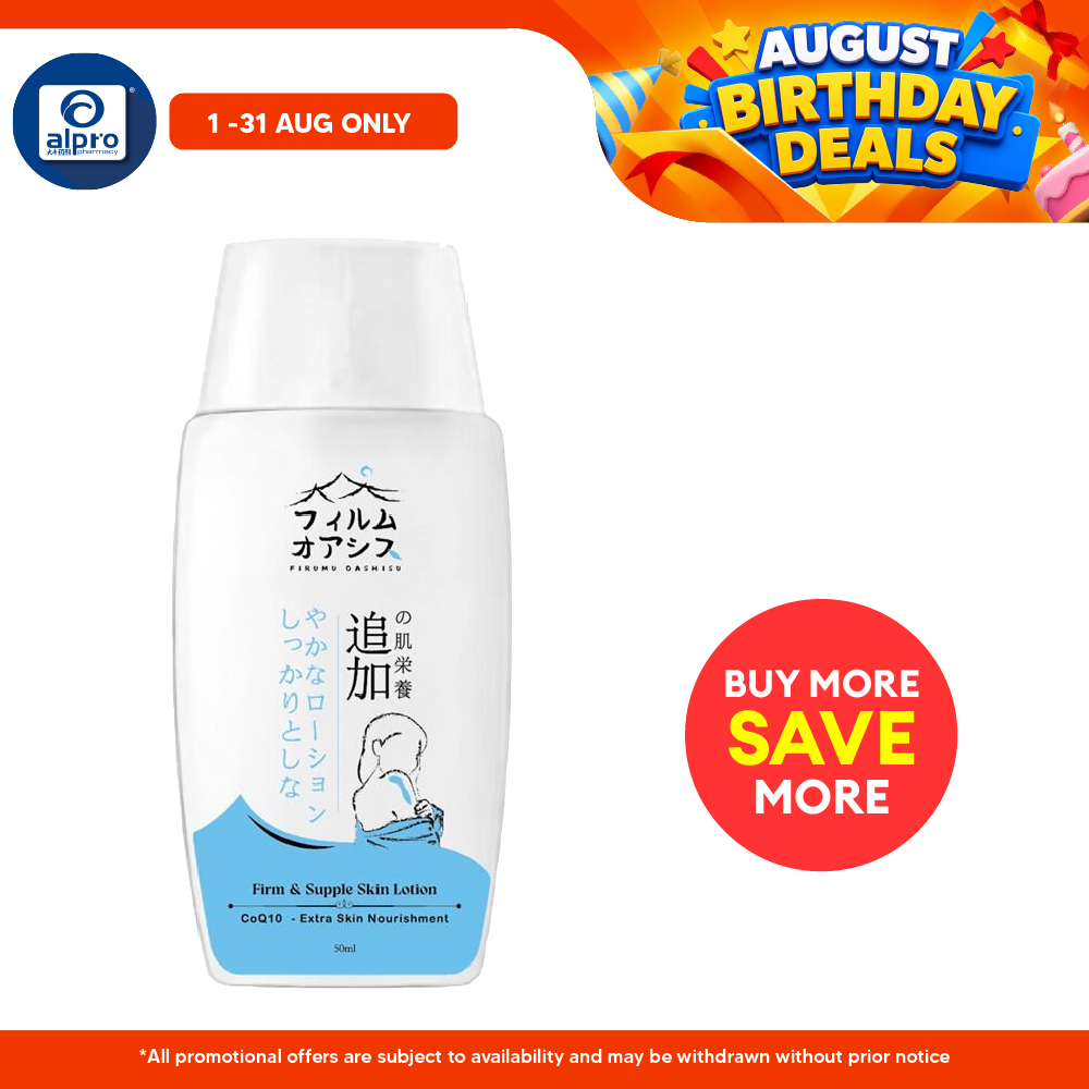 GSO Mini Firumu Oashisu Firming Lotion 50ml (COQ10/Hexapeptide/Vitamin E) | Enhance Skin Elasticity GSO Miniature