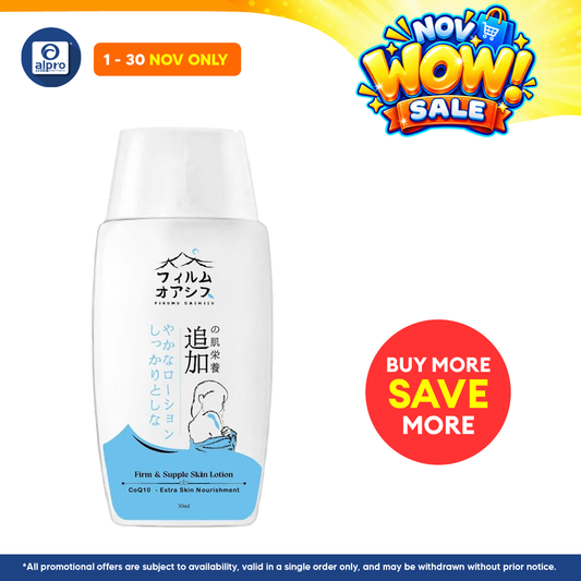 GSO Mini Firumu Oashisu Firming Lotion 50ml (COQ10/Hexapeptide/Vitamin E) | Enhance Skin Elasticity
